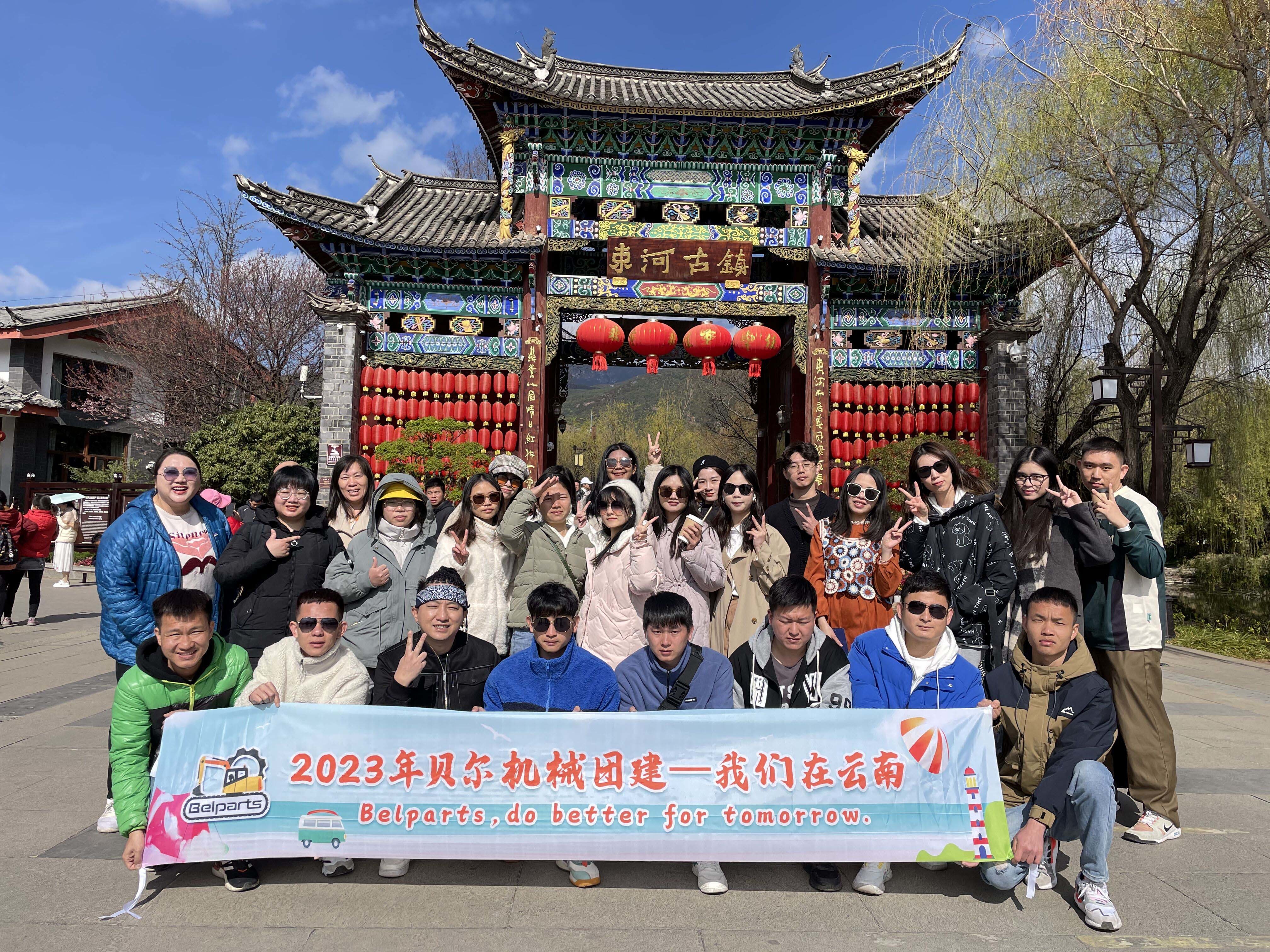 GUANGZHOU BELPARTS ENGINEERING MACHINERY LIMITED