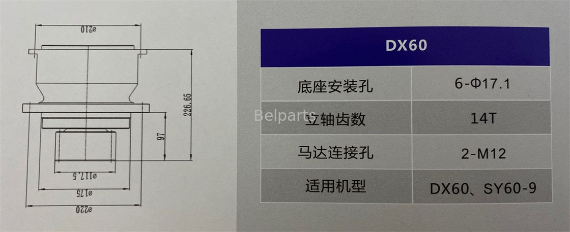 بیل مکانیکی SOLAR 160W-V SOLAR 130LC-V 404-00062 Swing Reduction Gearbox Assy For Doosan