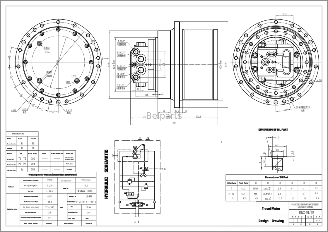 قطعات حفاری TM22VC GM22VC EC140 Final Drive PC135 PC150 DH135 SK130 SK140-8