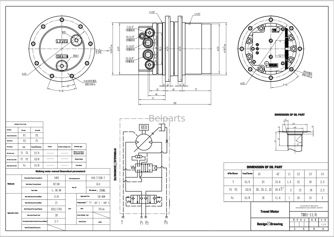 هیتاچی ZX18 IHI 10F2 CX18 Kubota15 SK1.5 Excavator موتور هیدرولیک برای TM01 Final Drive