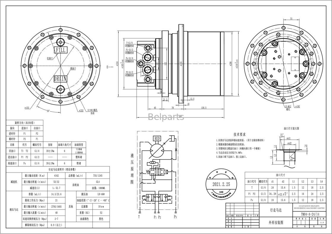 KYB MAG26VP PHV-390-53B EX40 IHI40JX Final Drive Assy برای قطعات حفاری TM04